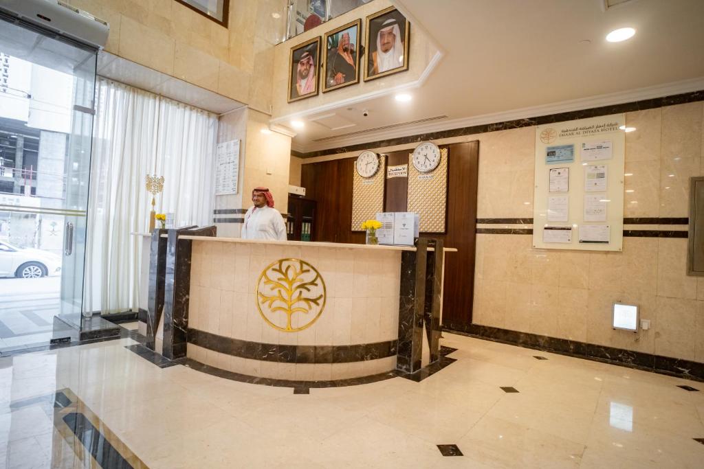Emaar Taibah