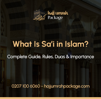 What Is Sa’i in Islam? Complete Guide, Rules, Duas & Importance